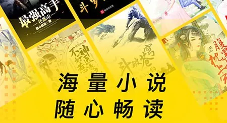 得间免费小说v5.3.8.1
