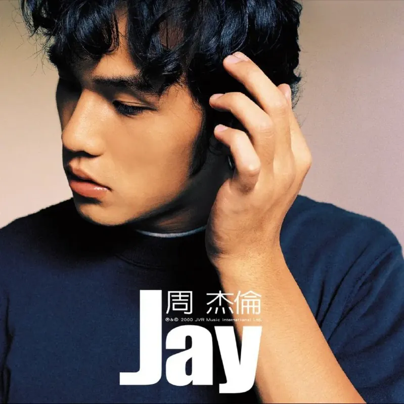周杰伦-2009年SACD系列