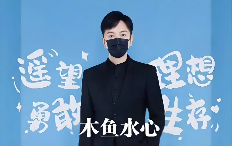 木鱼水心《B站充电专属视频合集》（2018-2024）