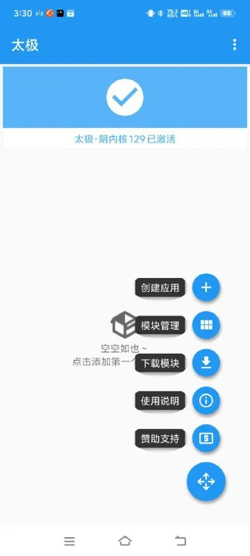 太极框架（年份未知）