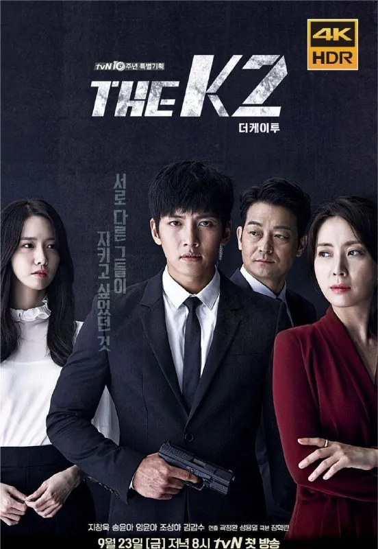 THE.K2