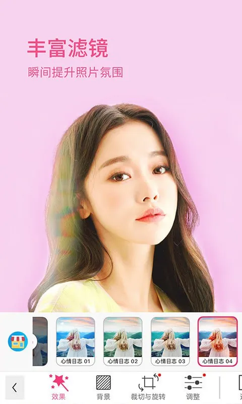 YouCamMakeupv6.32.1玩美彩妆