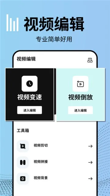 VLLOv12.2.0视频编辑器