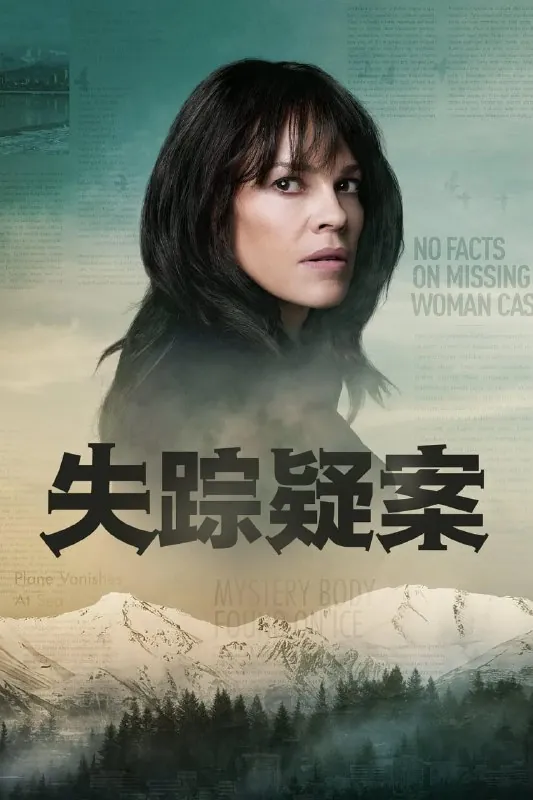 阿拉斯加日报（2022）