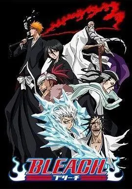 死神（2004）
