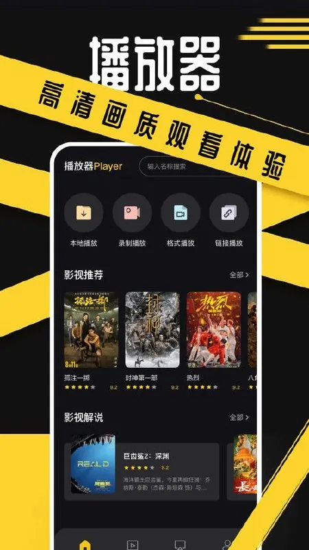 豚豚剧（纯净版）