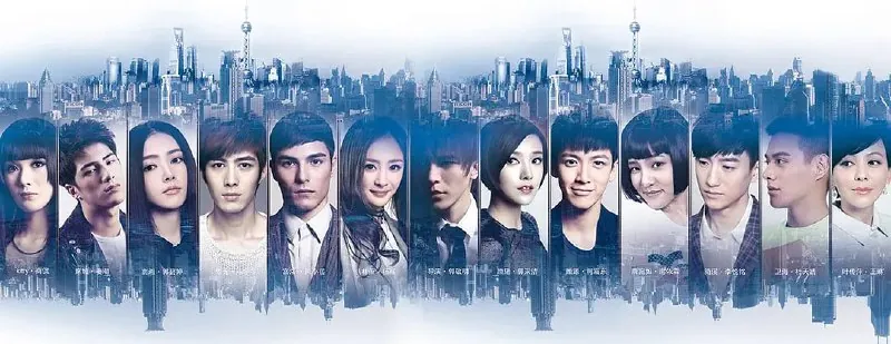 小时代（2013）