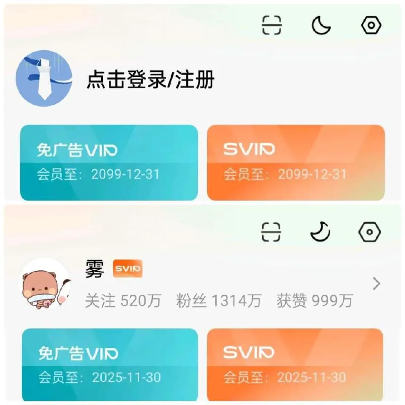 小说Hook模块-解锁多款小说会员-免root附教程