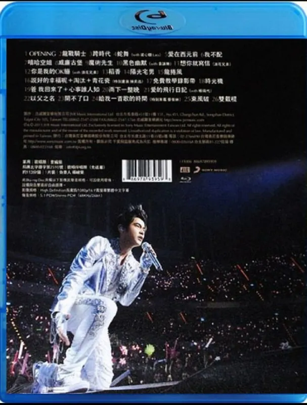 周杰伦超时代演唱（2011）