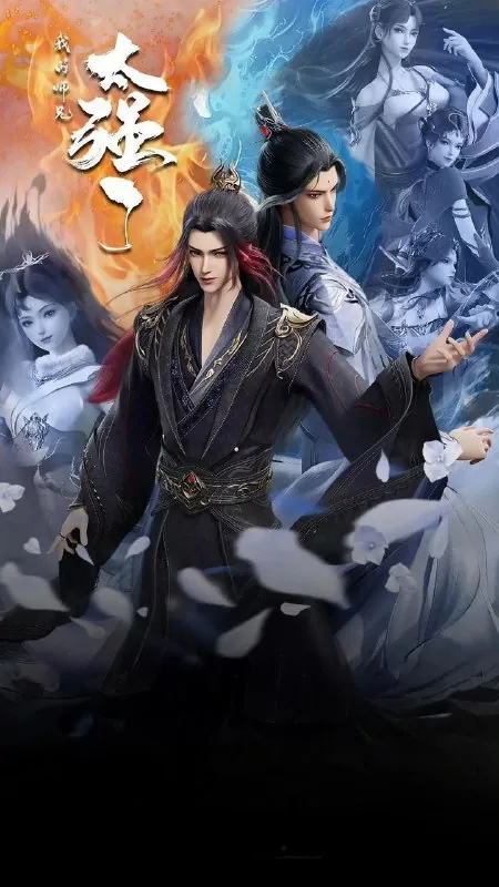 我的师兄太强了（2025）
