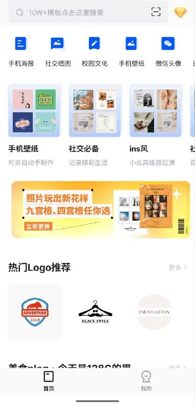 懒设计v1.0.9