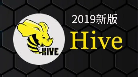 尚硅谷大数据技术之Hive（2019新版）-带源码课件