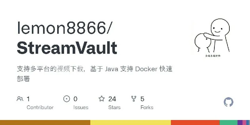 StreamVault-视频资源管理与下载平台