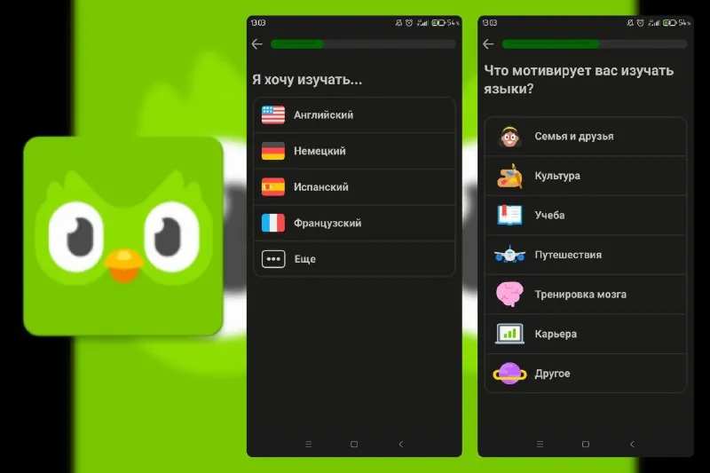 Duolingo-多邻国高效学外语