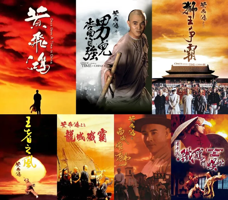 黄飞鸿系列七部合集（1991-1997）