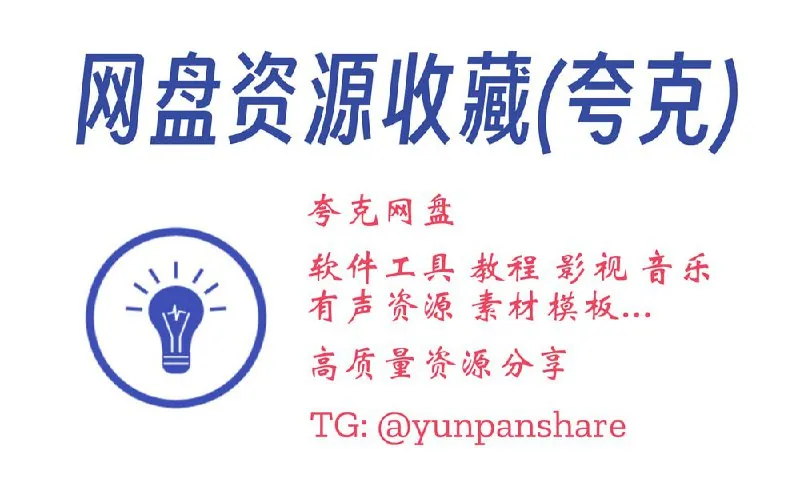 儿童英语启蒙动画《小小宠物店（1-4季）》