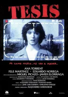 死亡论文（1996）