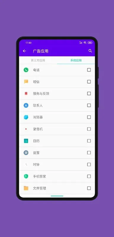 SKIPv3.1.0