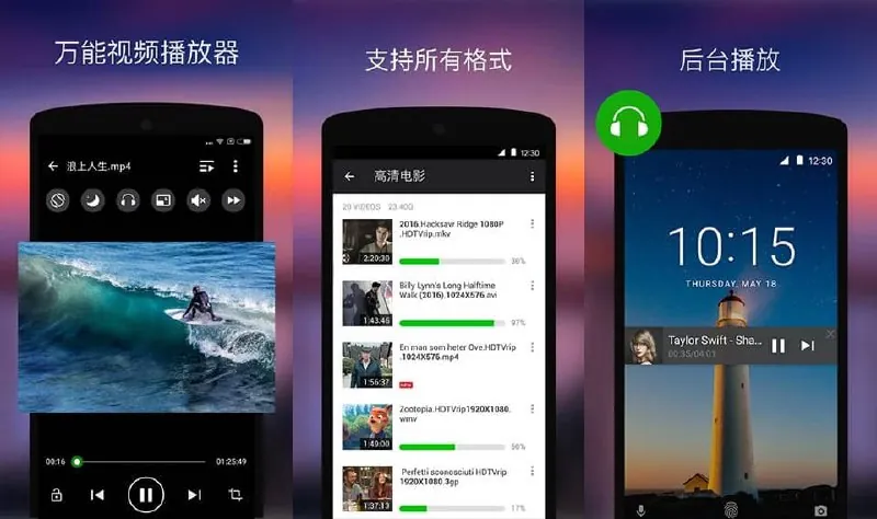 Xplayerv2.4.6.1专业的视频播放工具