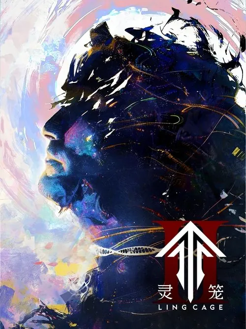 灵笼（2019）
