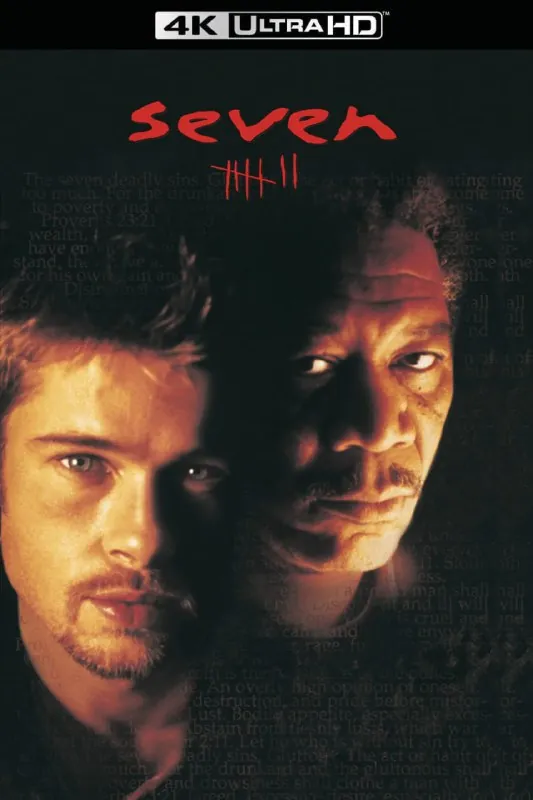 七宗罪（1995）