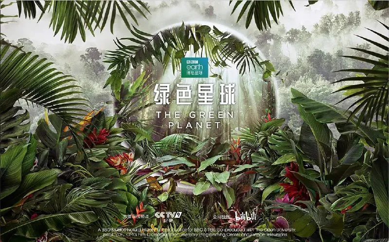 绿色星球（2022）