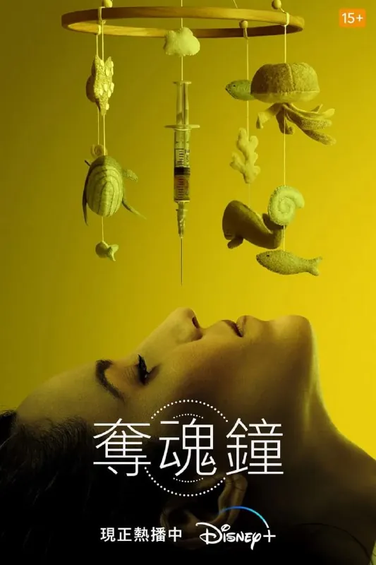 生物钟（2023）