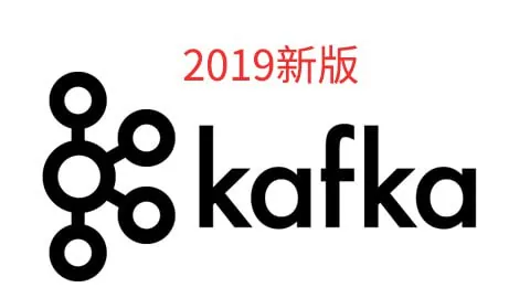 尚硅谷大数据技术之Kafka（2019新版）