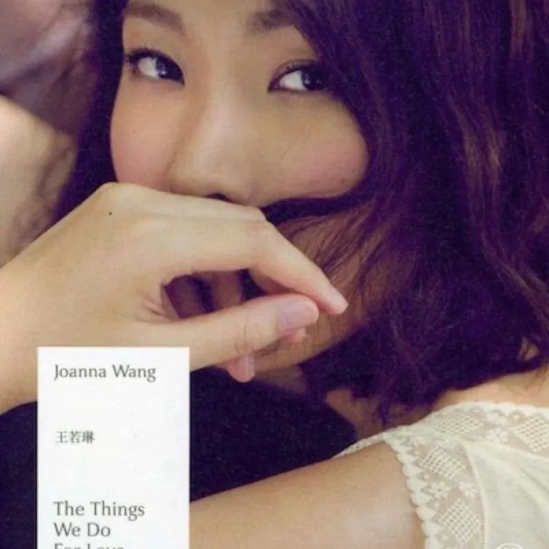 王若琳-TheThingsWeDoForLove