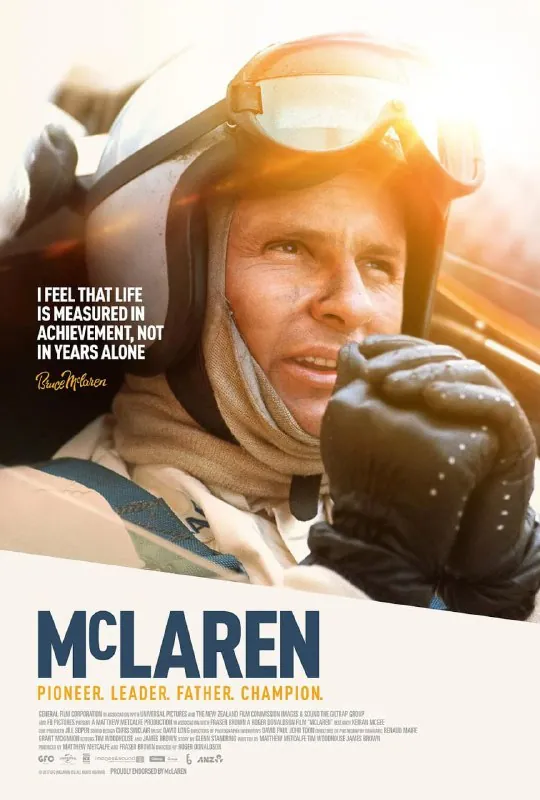 迈凯伦McLaren