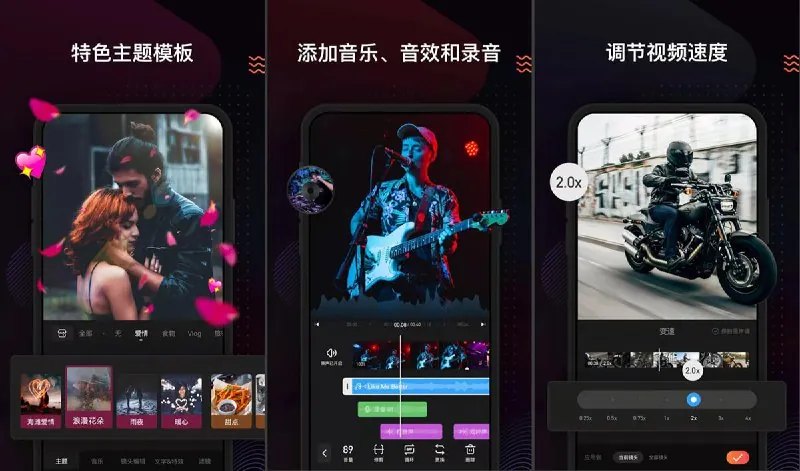 小影（2023）