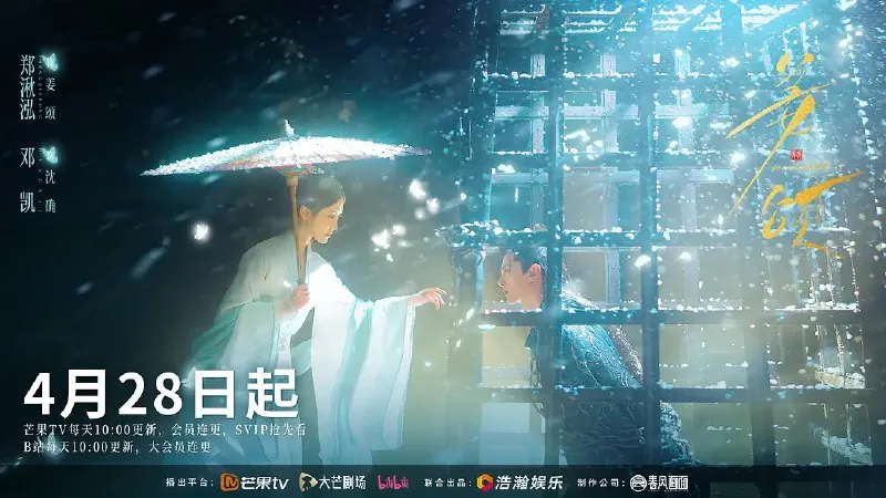姜颂（2025）